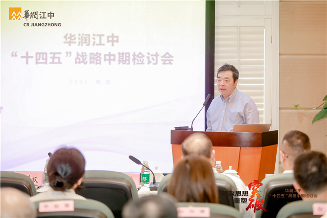 20230817-110337563347.jpg 20230817-110337563347.jpg