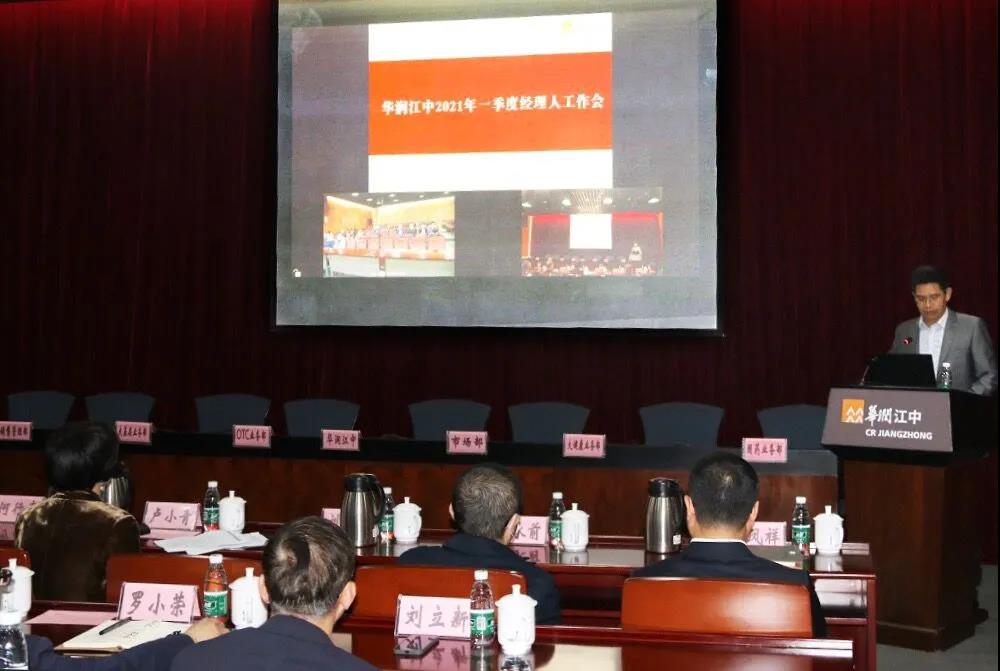 微信图片_20210506111616.jpg 微信图片_20210506111616.jpg