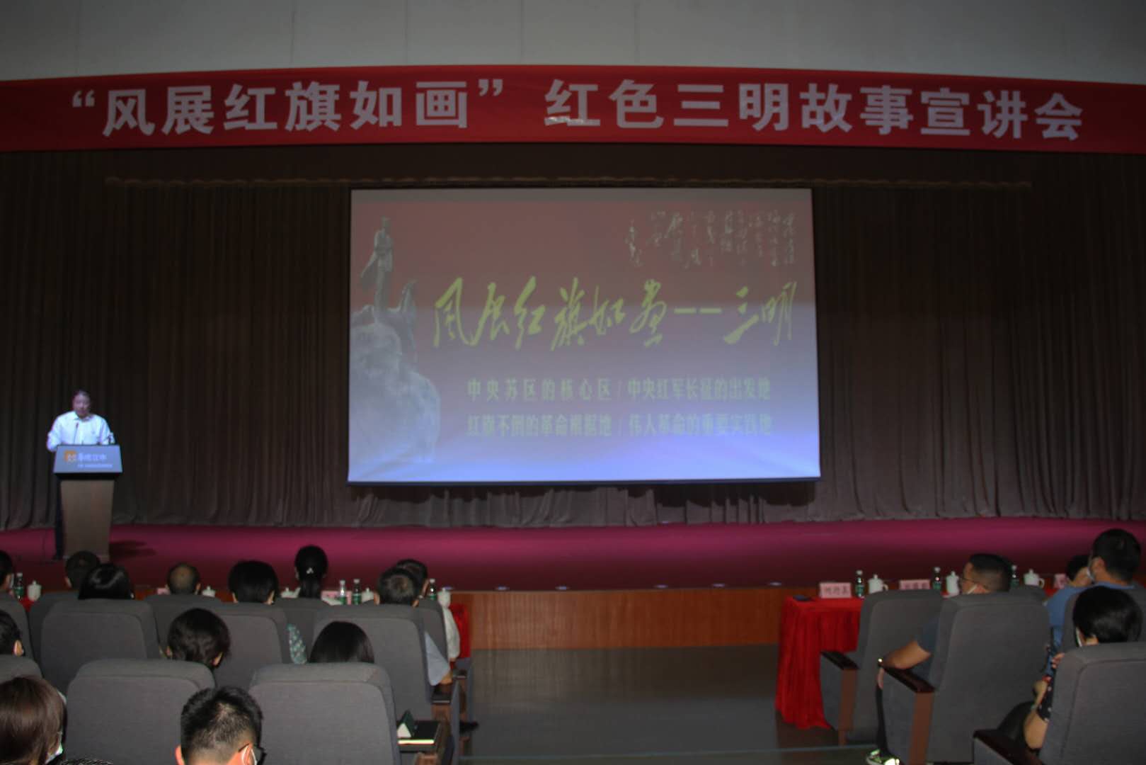 Ðû½²»áÏÖ³¡.jpg Ðû½²»áÏÖ³¡.jpg