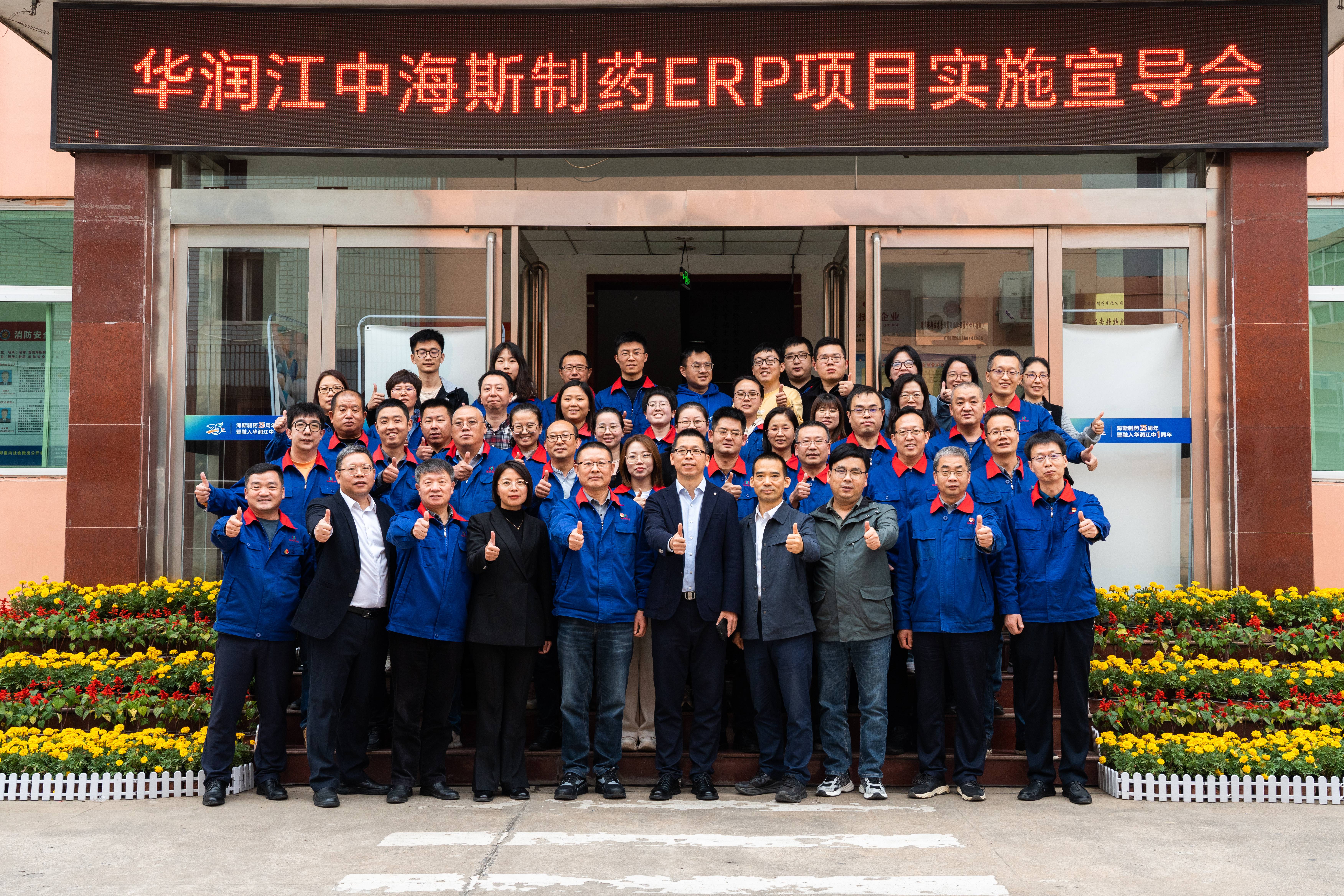 ����xxpayǮ�� - ȫ��֧���޽���,��ȫ���Ǻ�˹��ҩERP��Ŀʵ��������˳���ٿ�.jpg