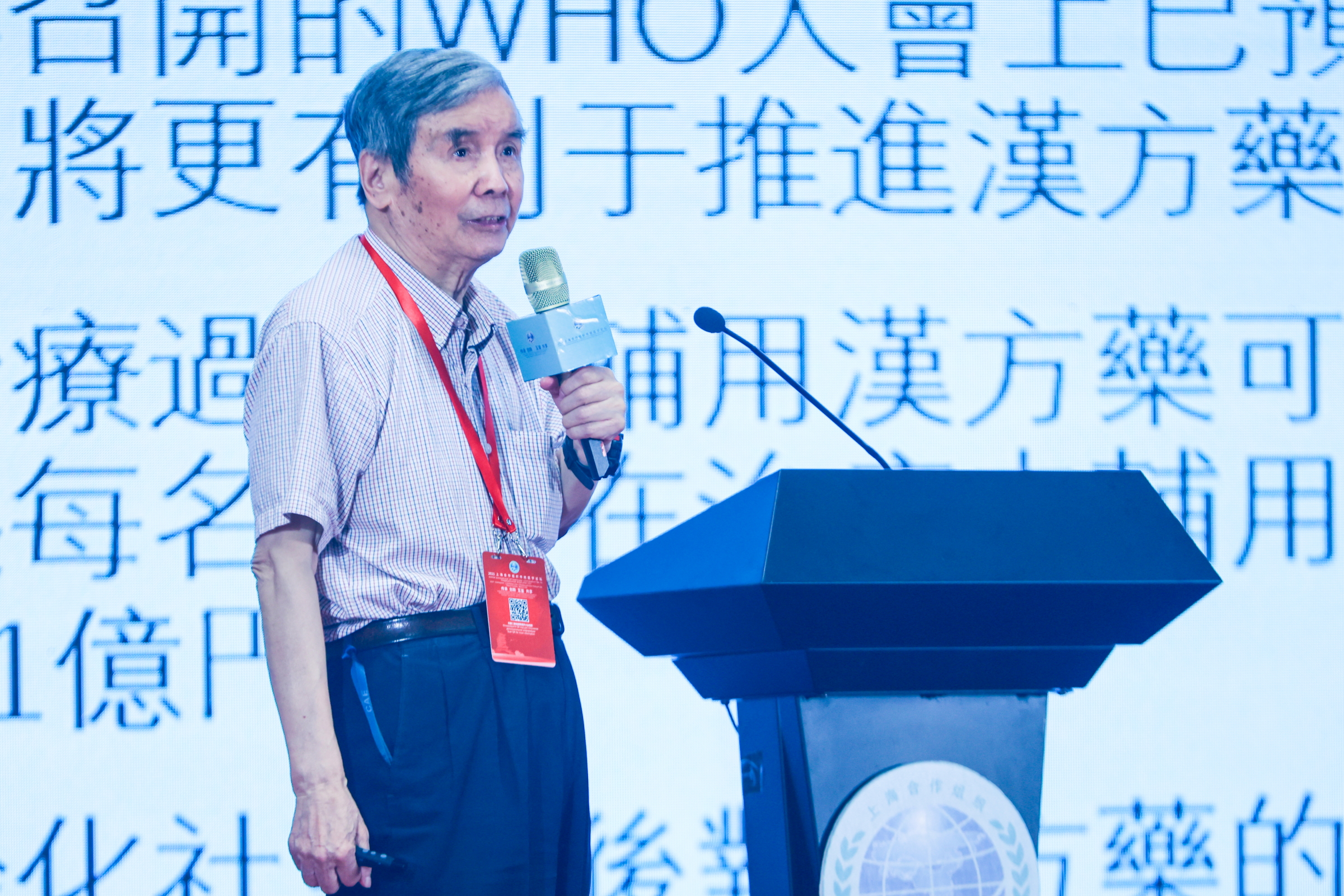 6姚新生院士.jpg 6姚新生院士.jpg