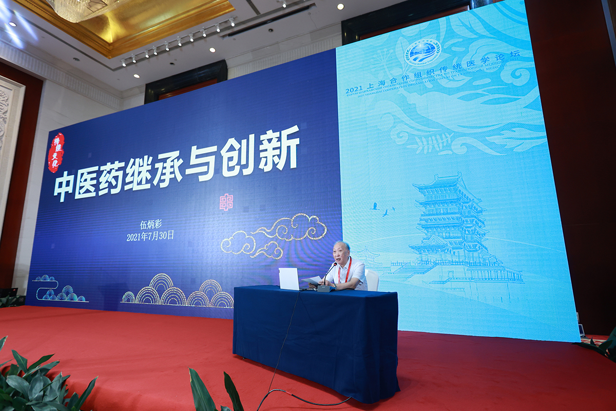 7国医巨匠伍炳彩-2.jpg 7国医巨匠伍炳彩-2.jpg