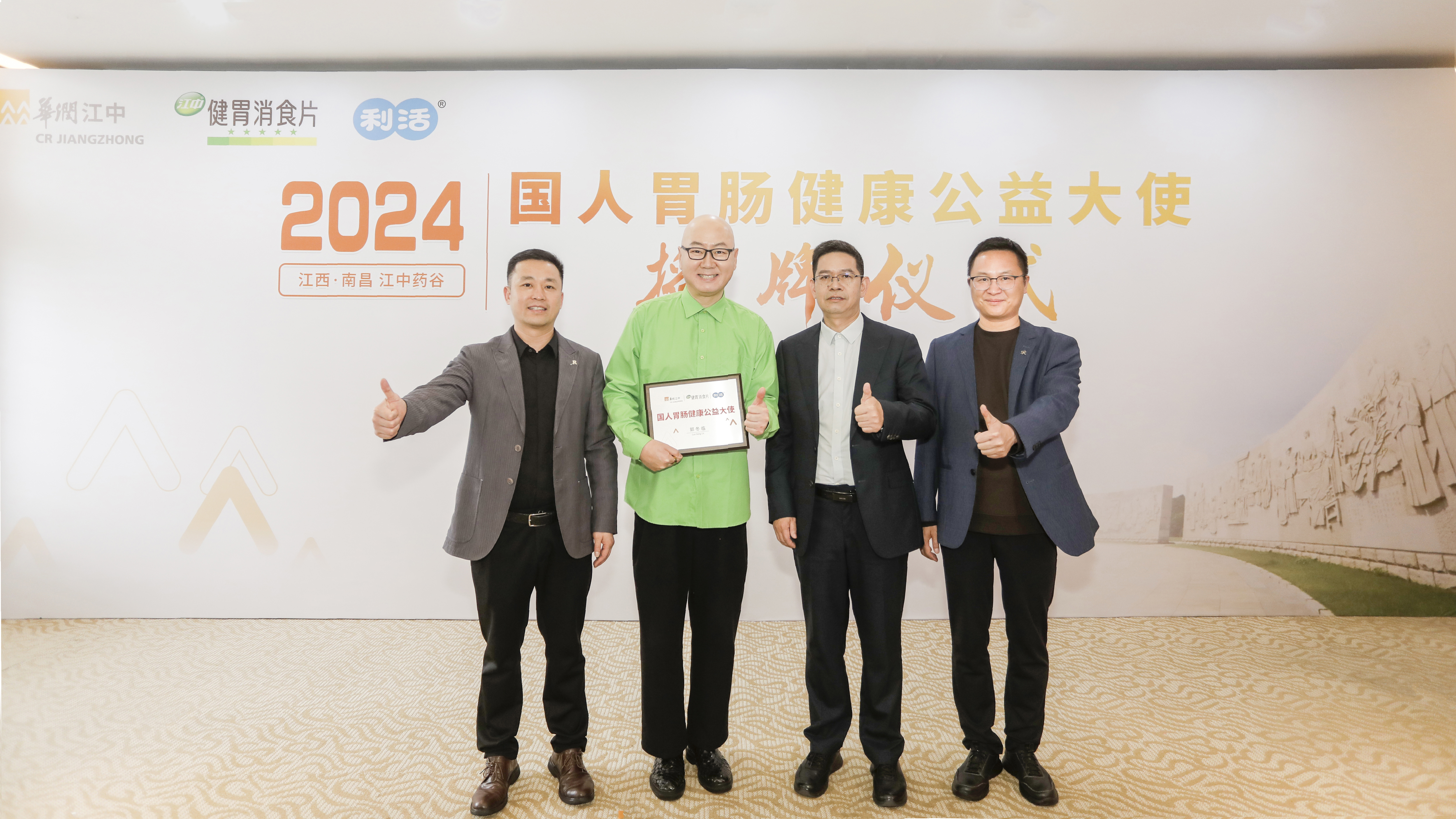 ΢ÐÅͼƬ_20240410164513 ΢ÐÅͼƬ_20240410164513.jpg