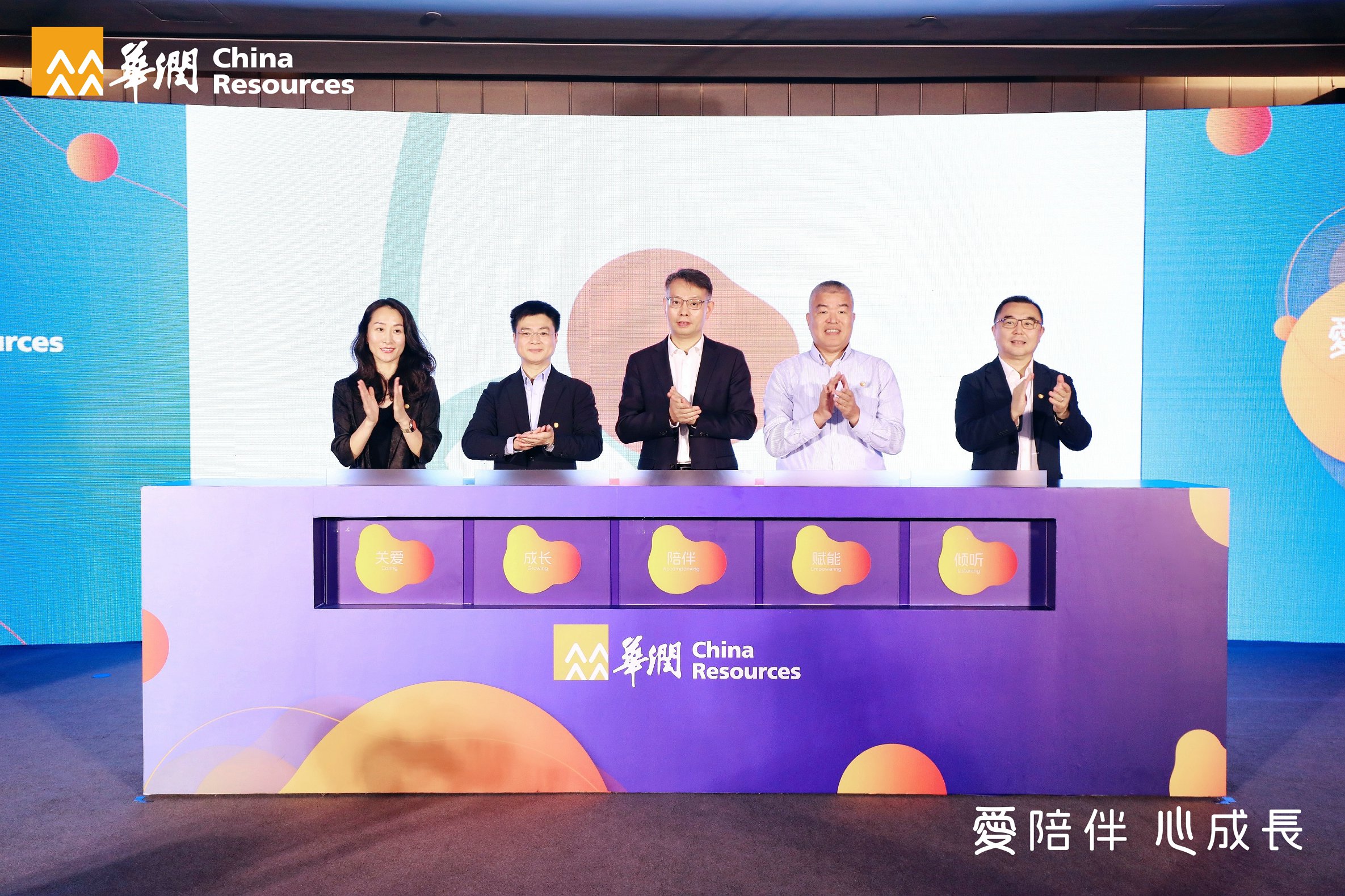 ¡°ÈóÐÄ·»¡±ÐÂÆ·ÅÆÐû²¼ÒÇʽ ¡°ÈóÐÄ·»¡±ÐÂÆ·ÅÆÐû²¼ÒÇʽ.jpg