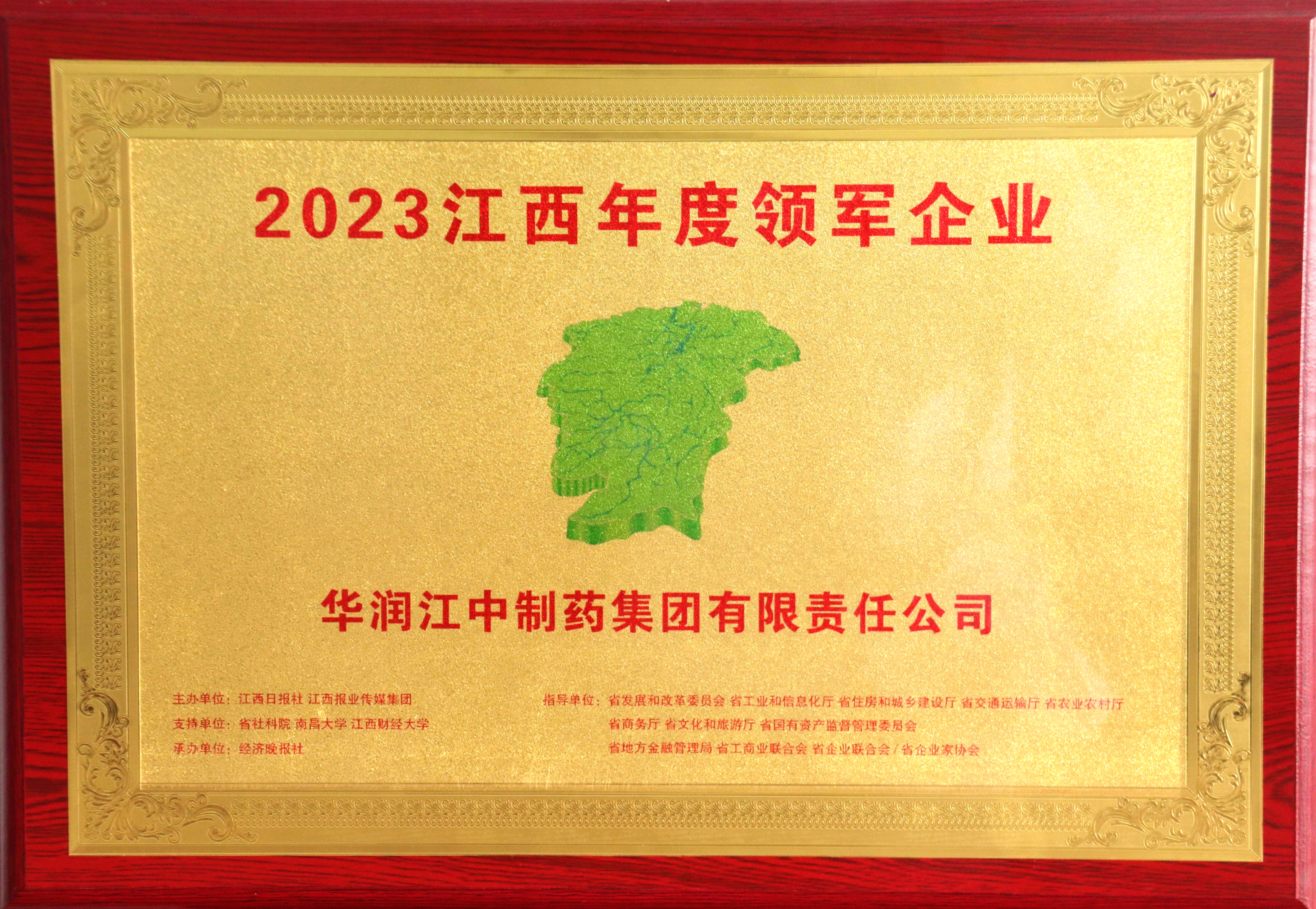 Áì¾üÆóÒµ½±ÅÆ