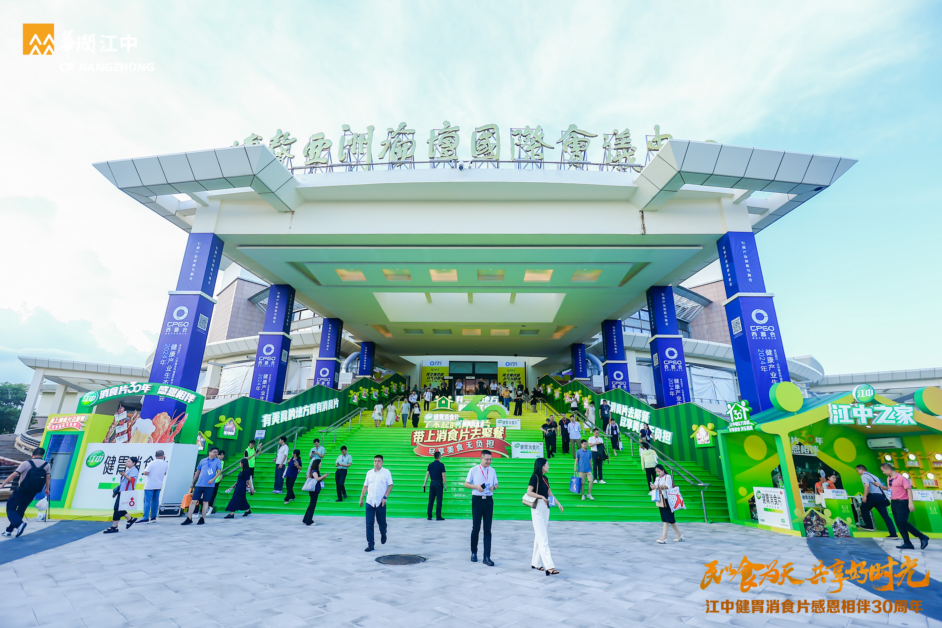 ΢ÐÅͼƬ_20240814095529 ΢ÐÅͼƬ_20240814095529.jpg