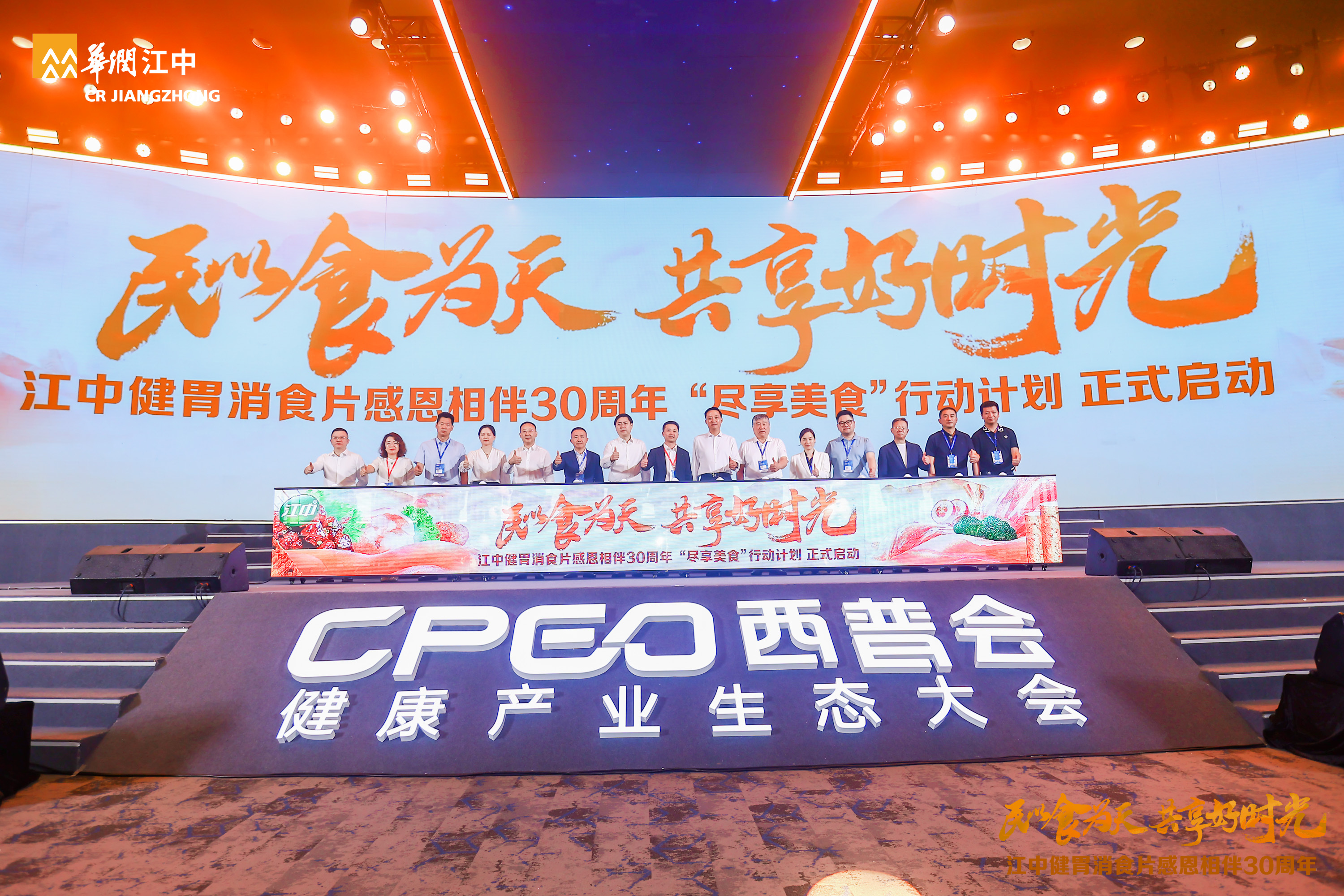 ΢ÐÅͼƬ_20240814095453 ΢ÐÅͼƬ_20240814095453.jpg