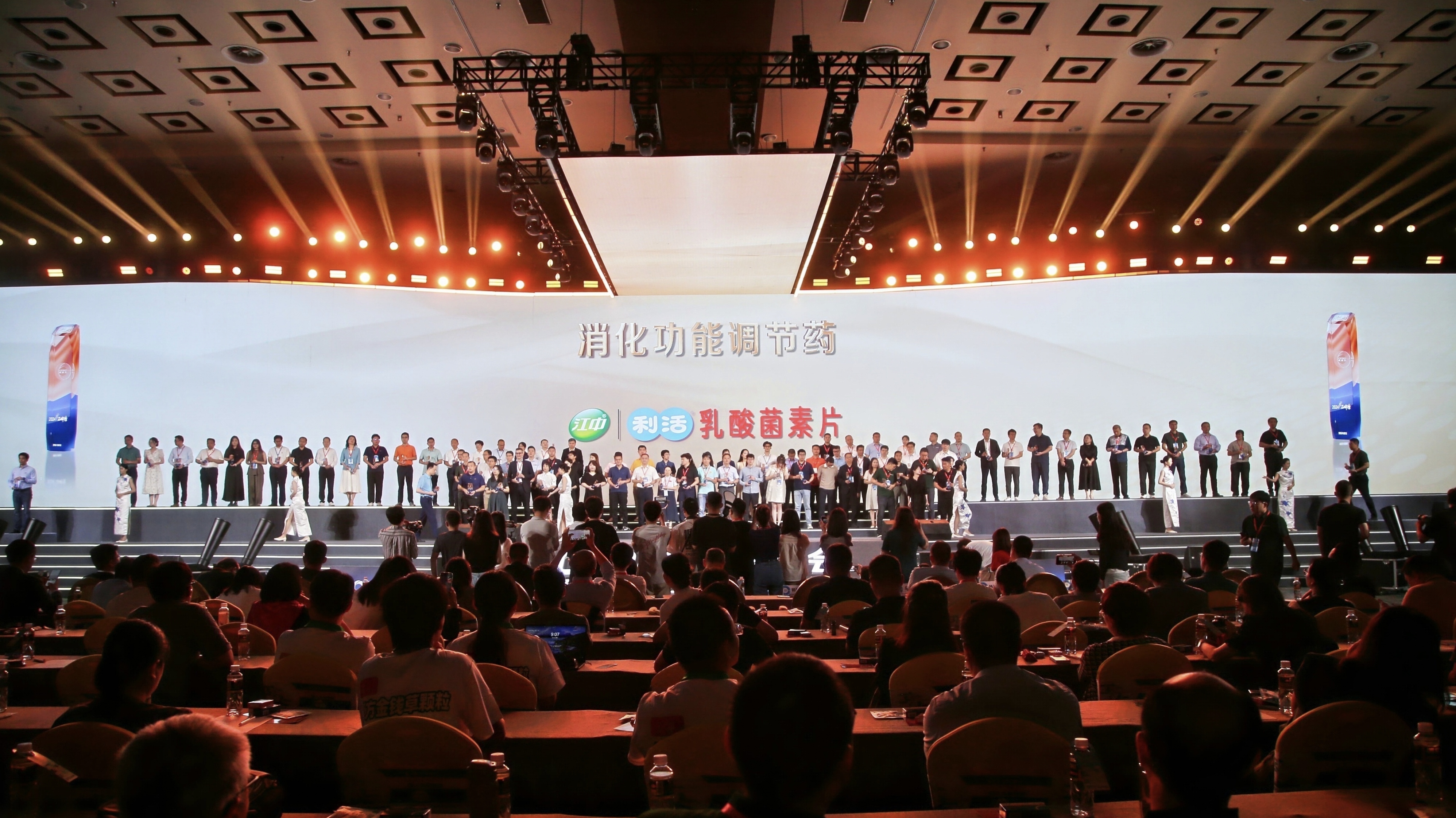 ΢ÐÅͼƬ_20240813180946 ΢ÐÅͼƬ_20240813180946.jpg