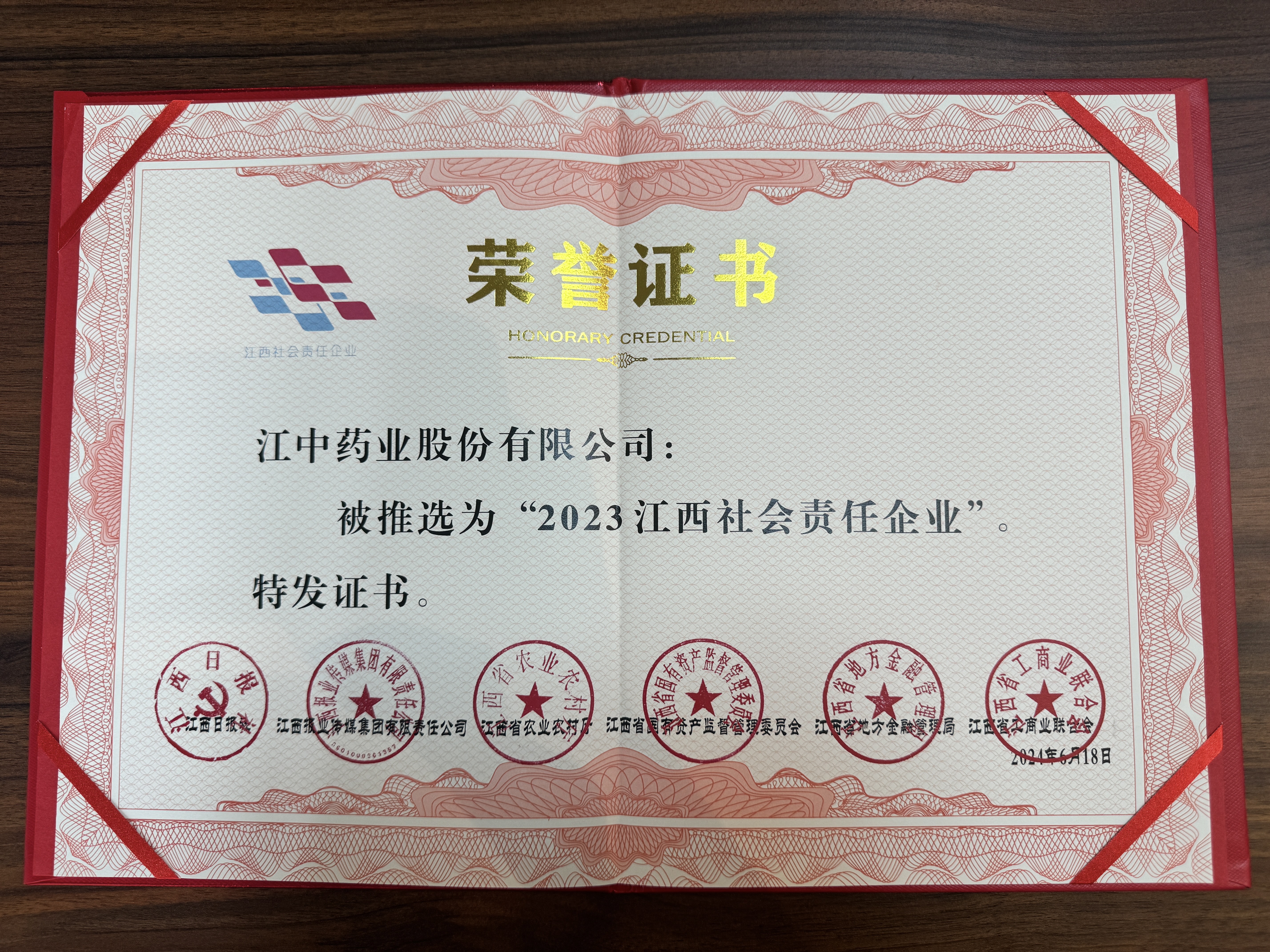 ÈóÊÂÇé3.020240828-162034