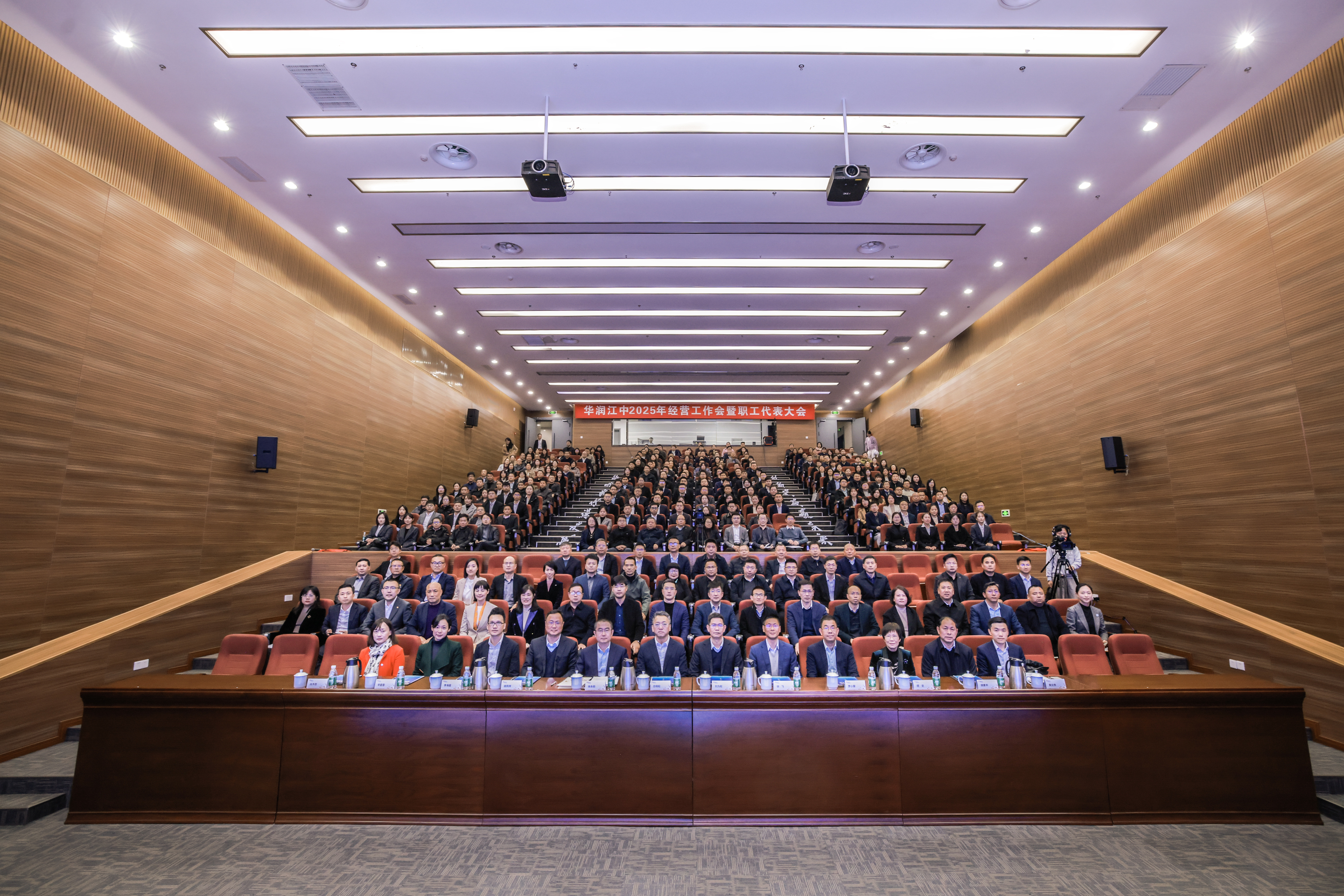 ¾Û»áÈ«¾°ÕÕ