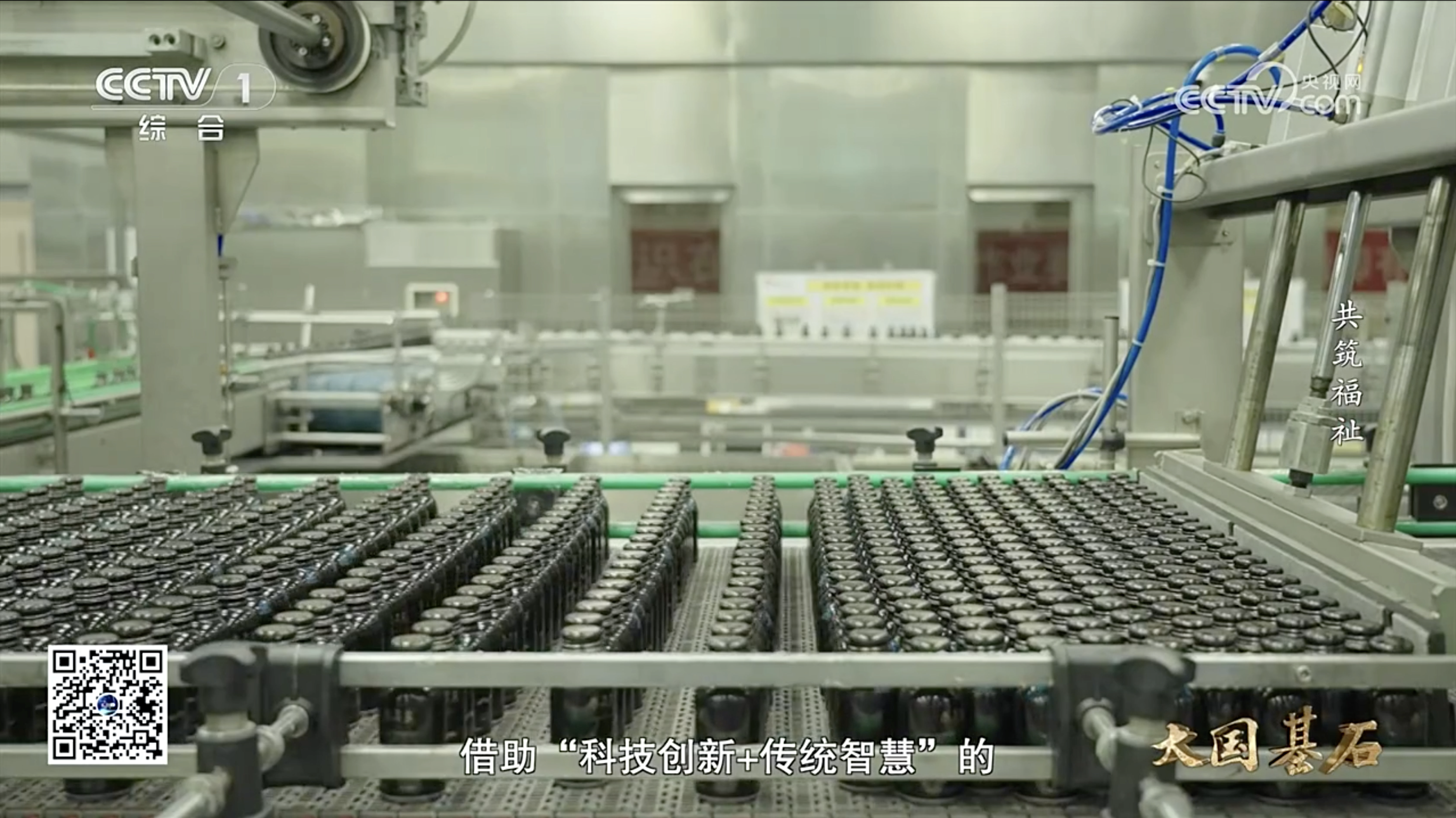 3.华润xxpay钱包 - 全球支付无界限,安全无忧液体车间生产线