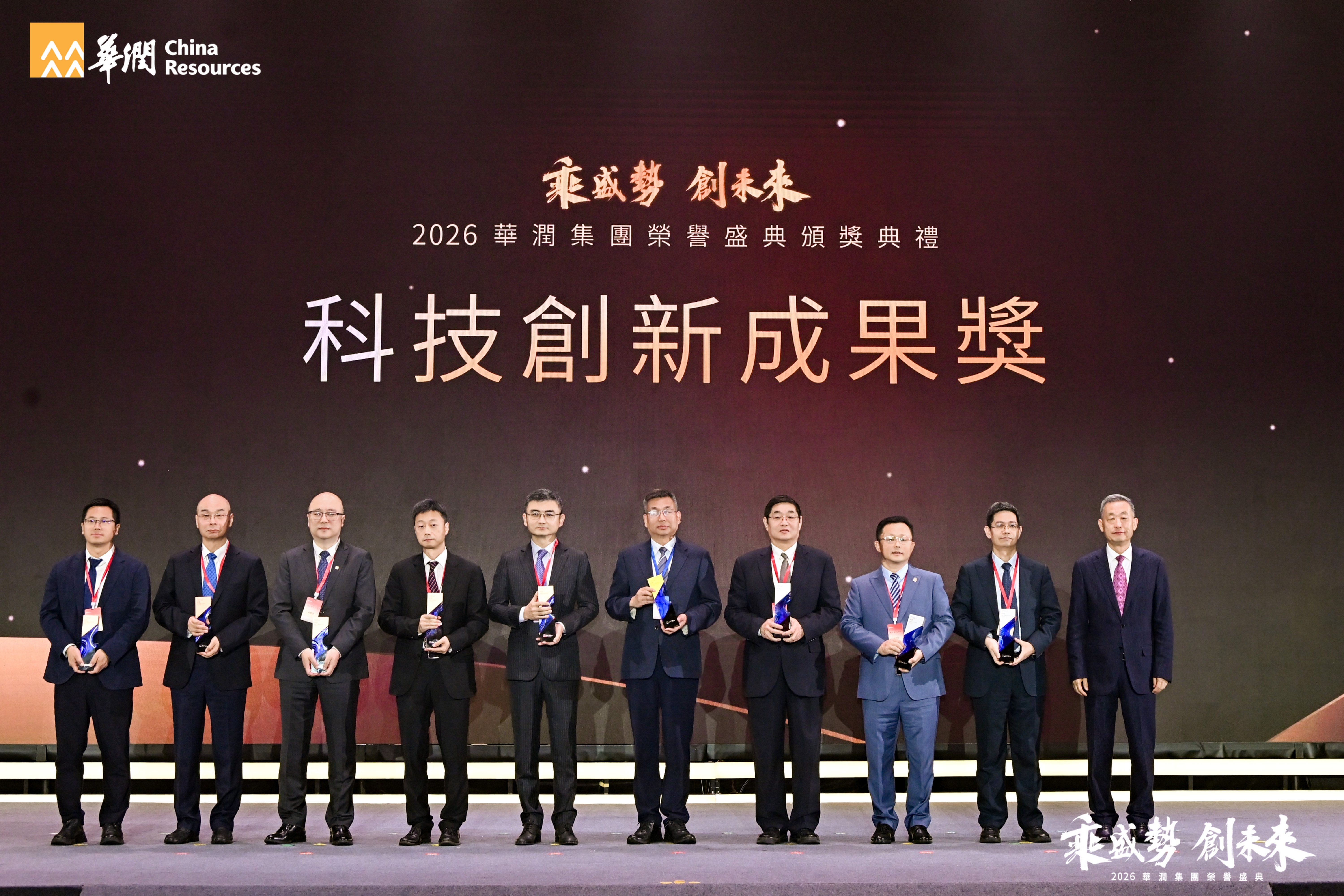 科技效果奖 科技效果奖.jpg