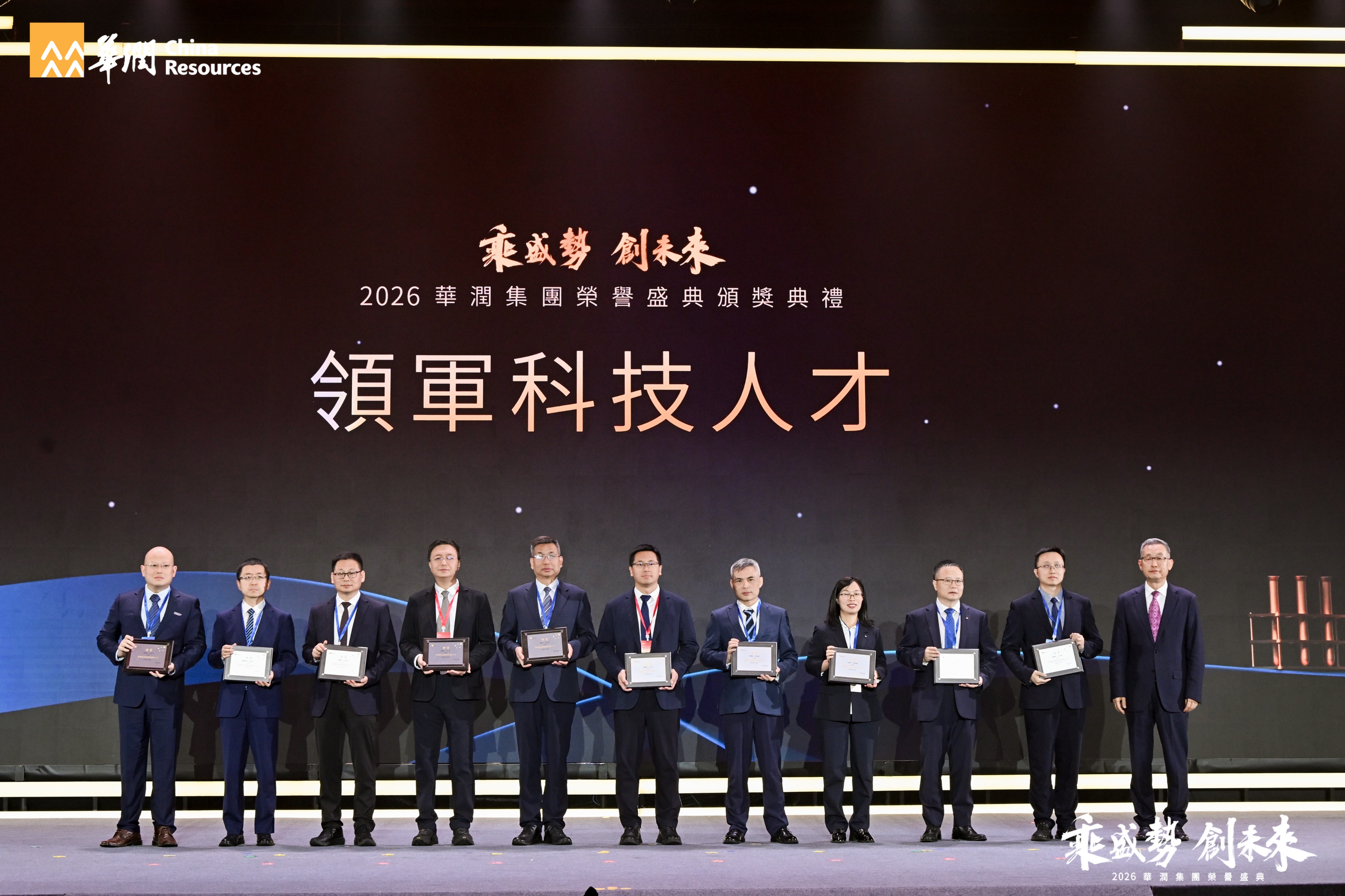 科技领武士才1 科技领武士才1.jpg