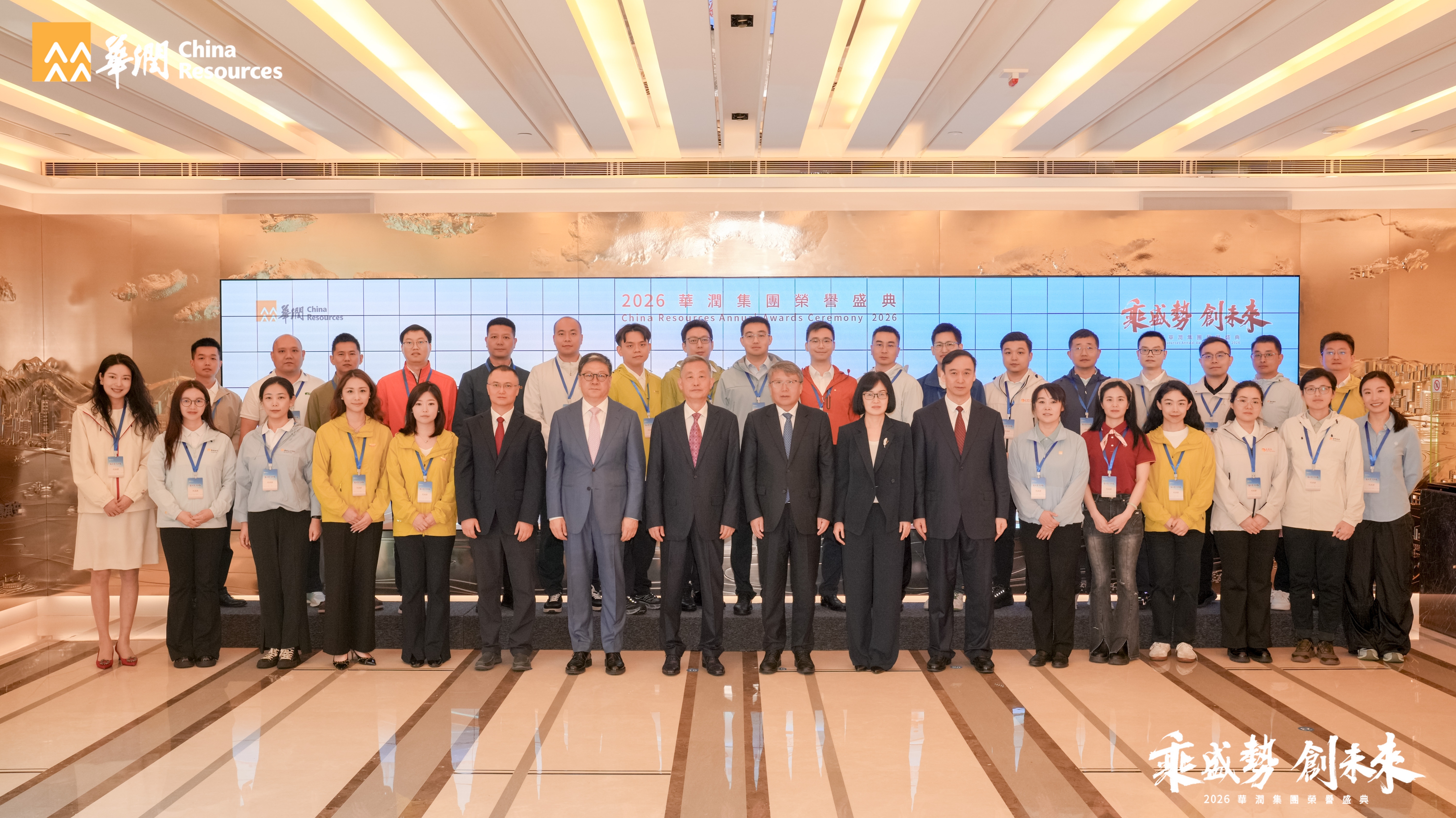 优异员工与集团向导合影 优异员工与集团向导合影.jpg