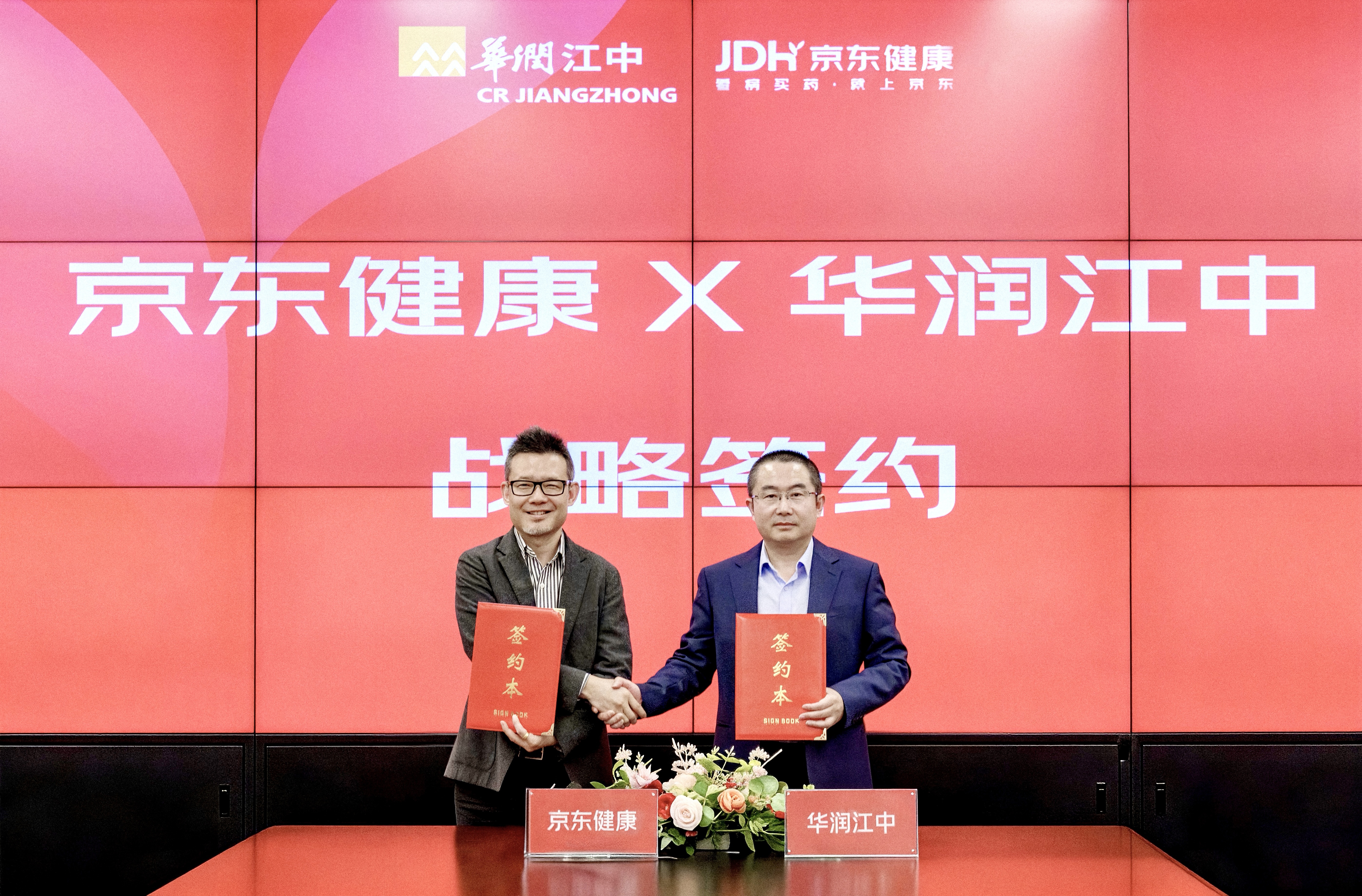 ���� ǩԼͼ.jpg